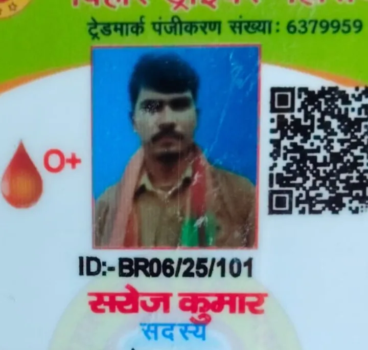 Saroj kumar