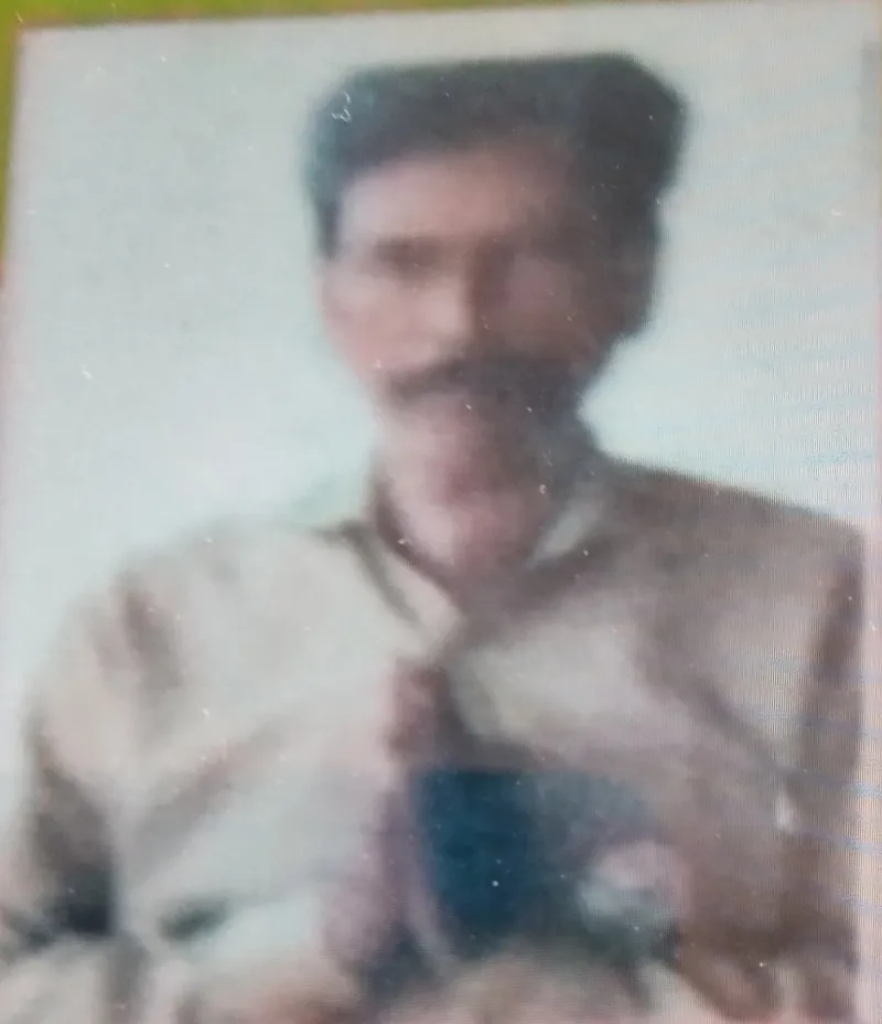 रामू साह