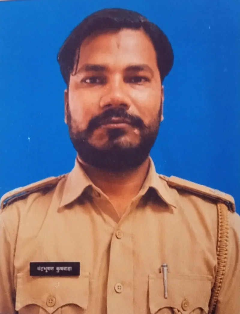 कुशवाह चंद्रभुषण