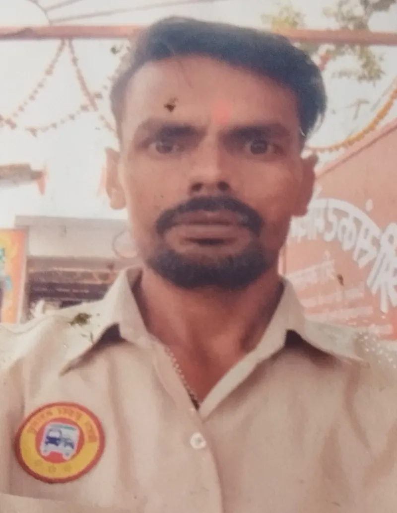 पंकज कुमार
