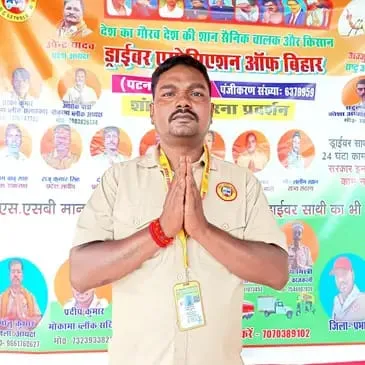 रंजीत कुमार