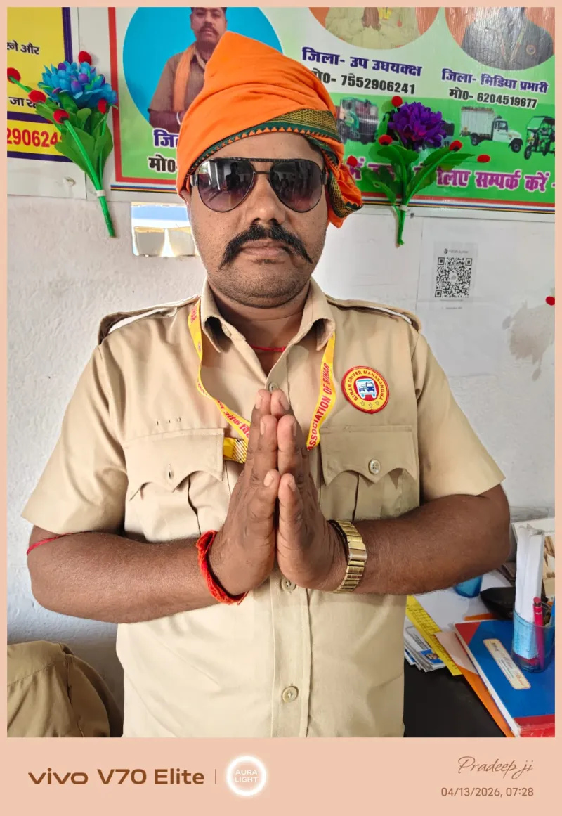 विद्यानंद यादव