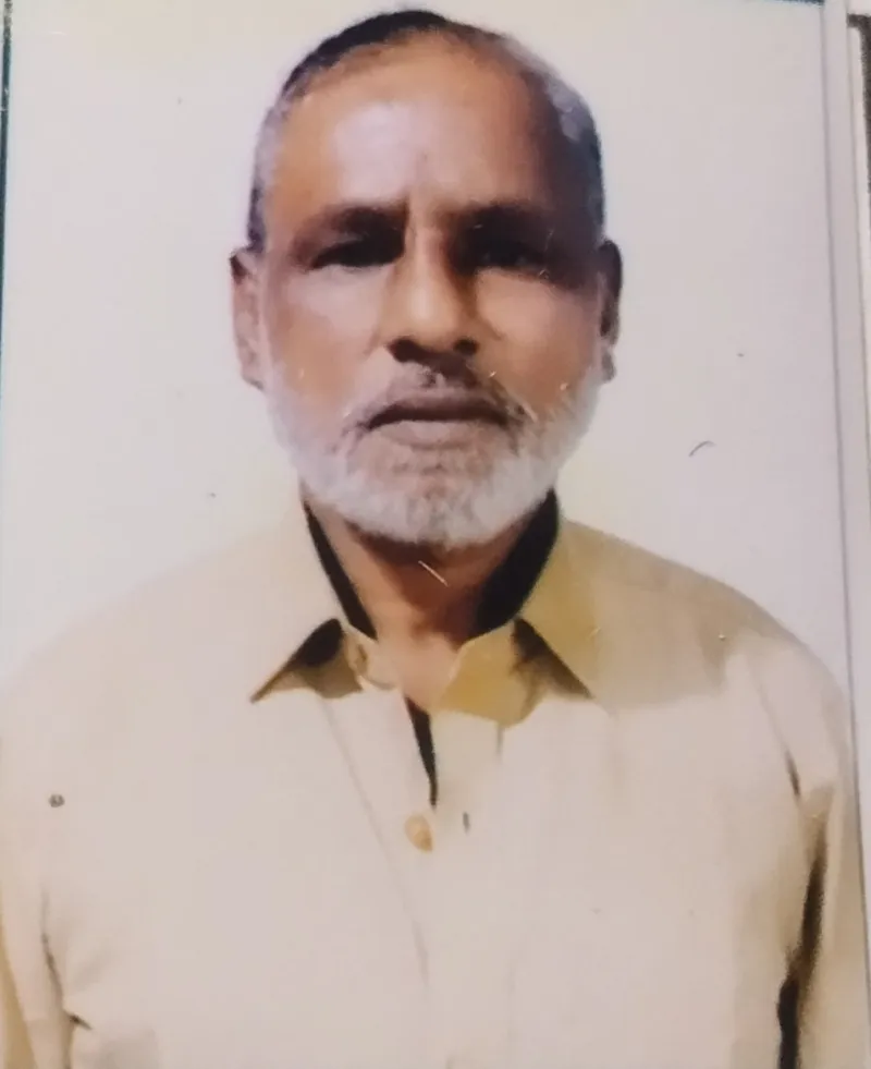 गाली राय