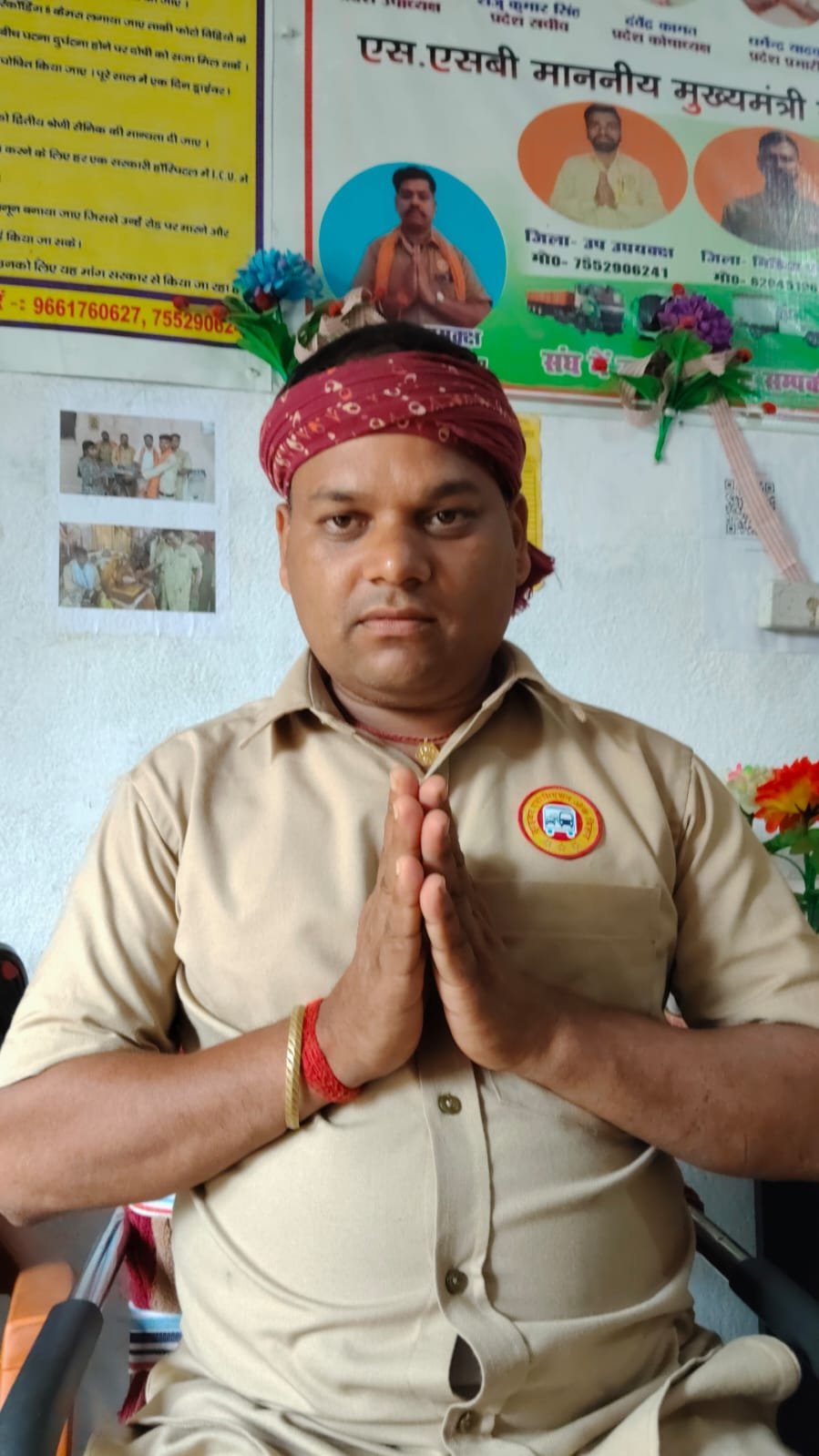 जीतेन्द्र कुमार