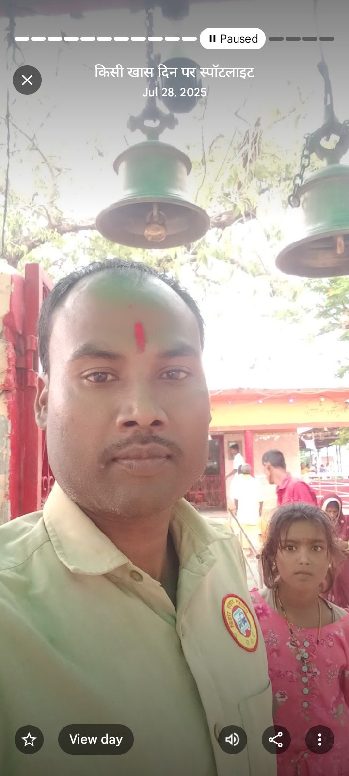 CHANDAN KUMAR SAH