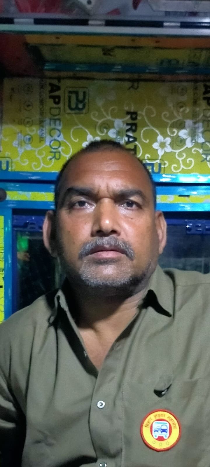 ARUN KUMAR MAHTO