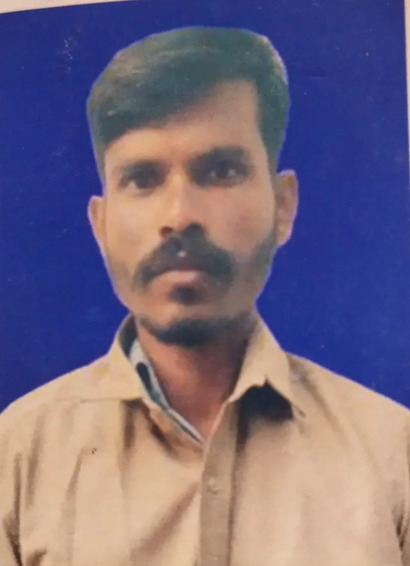 राना  राम