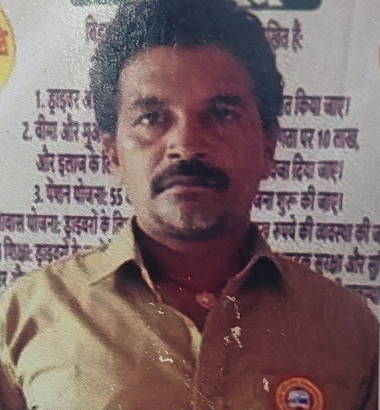 साहेब राय