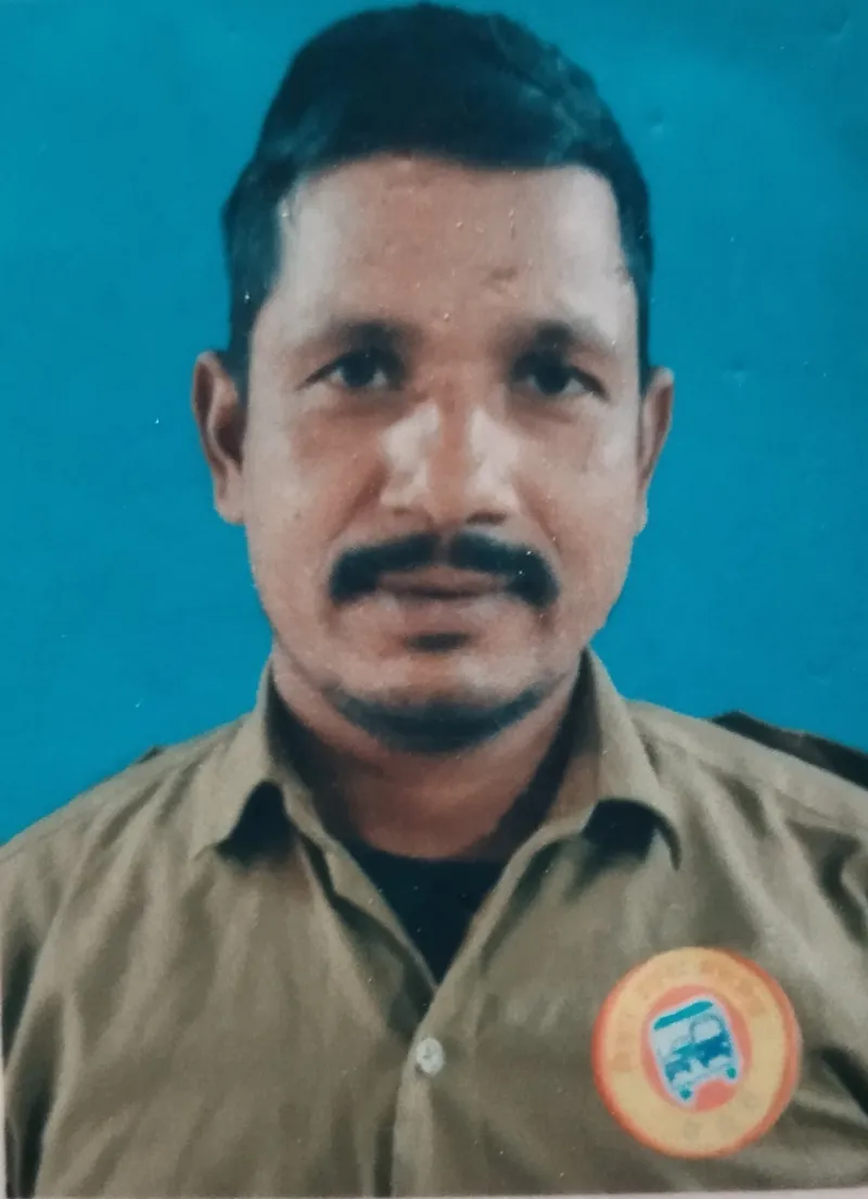 जिउत राय
