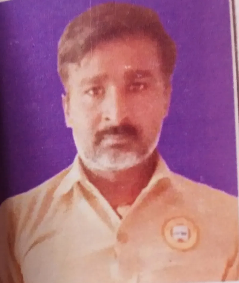 पप्पू राय