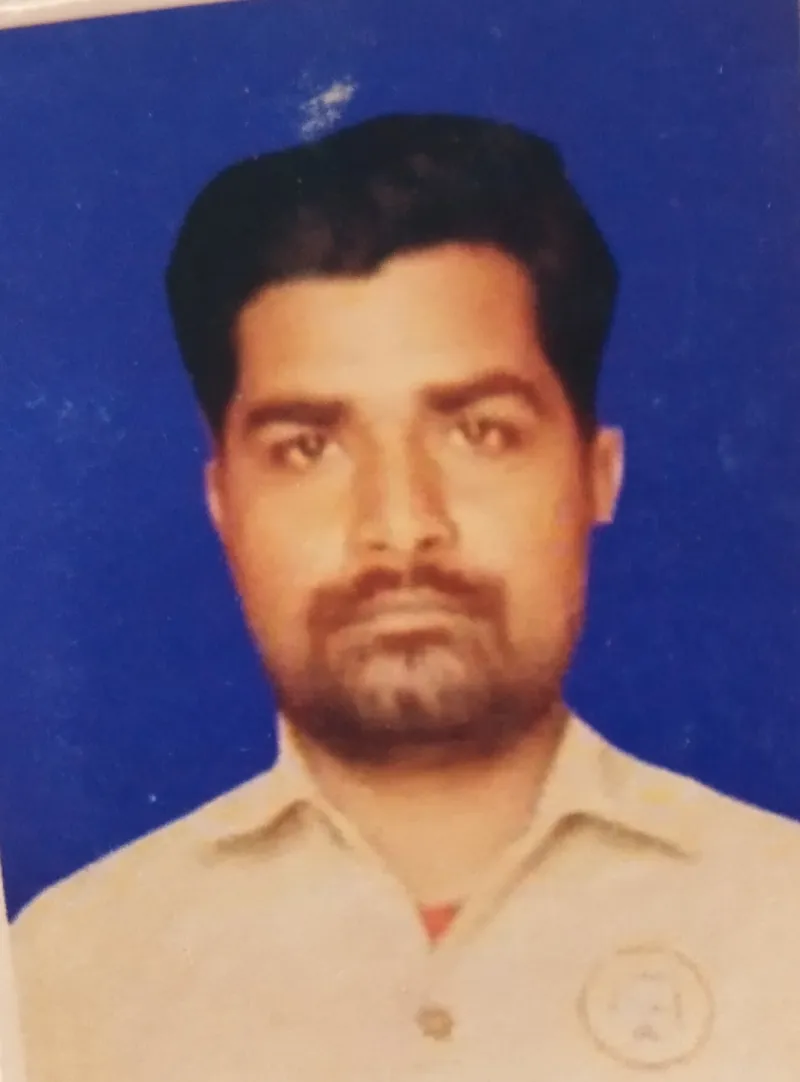 उचित राय