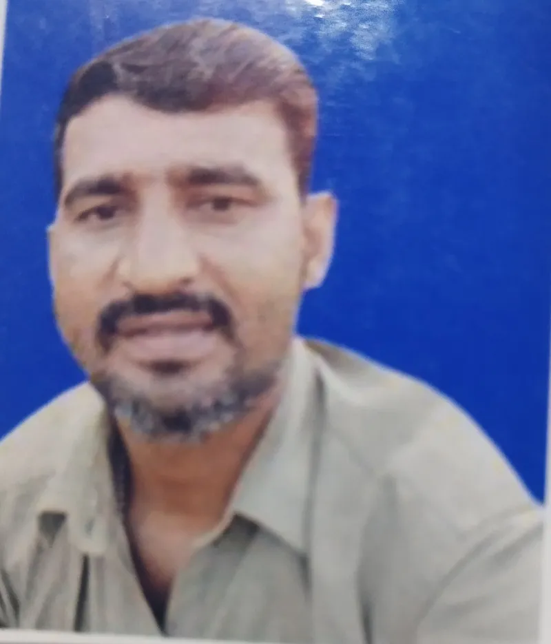 अर्जुन राय