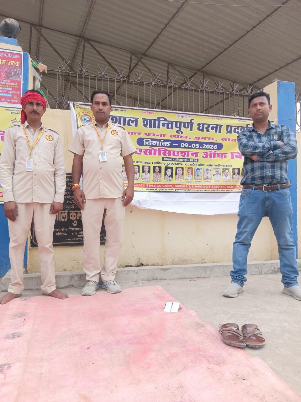 फेकन राय