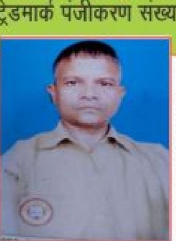 मैनुदीन