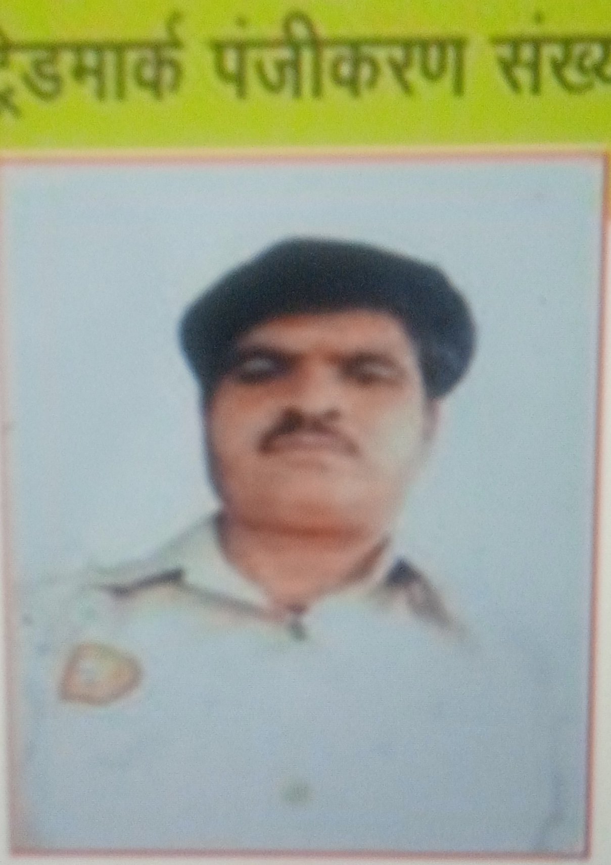 सत्येंद्र कुo यादव