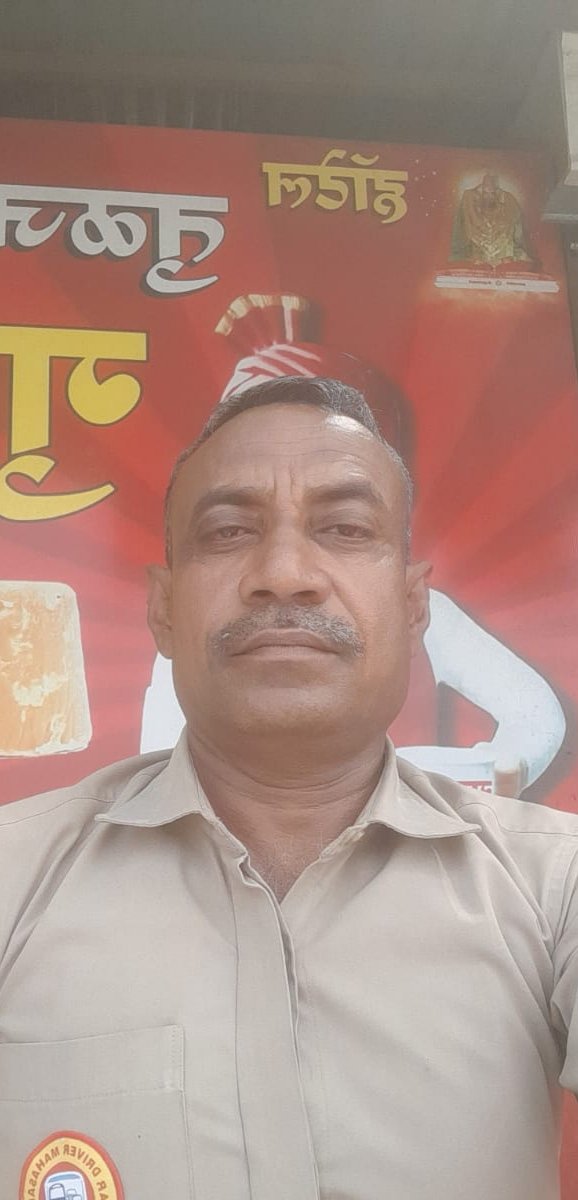 देवेन्द्र यादव