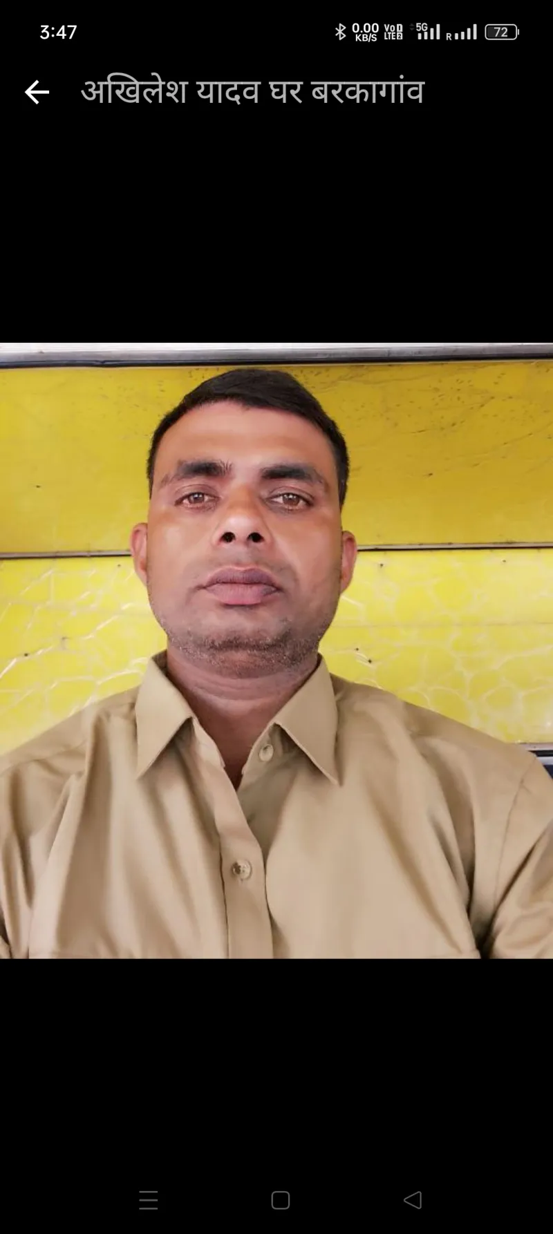 अखिलेश यादव