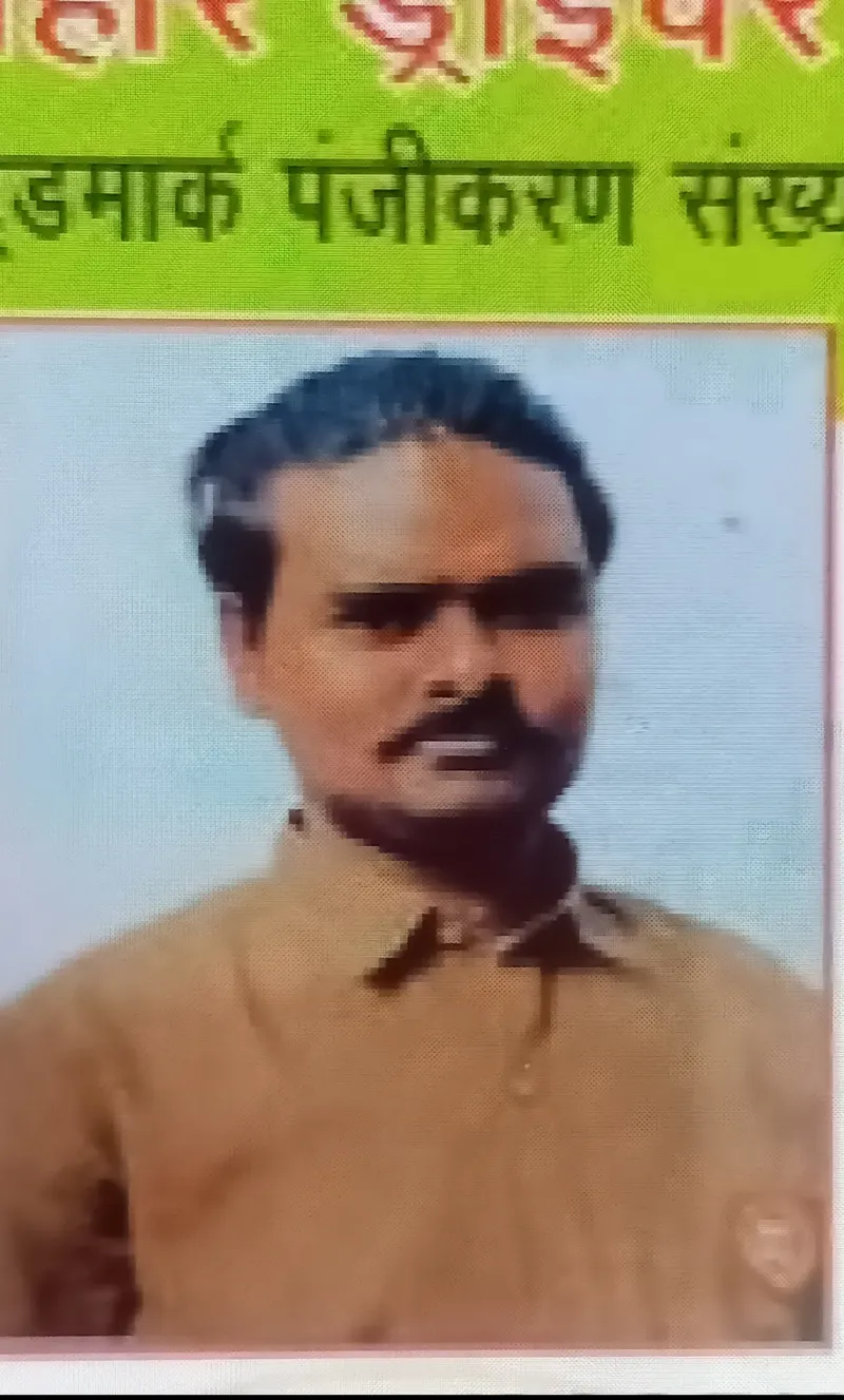 मोo जहागीर