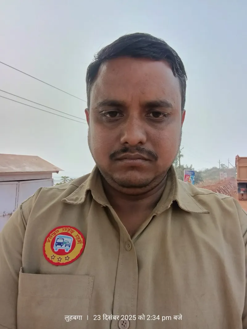 संदीप कुमार साह