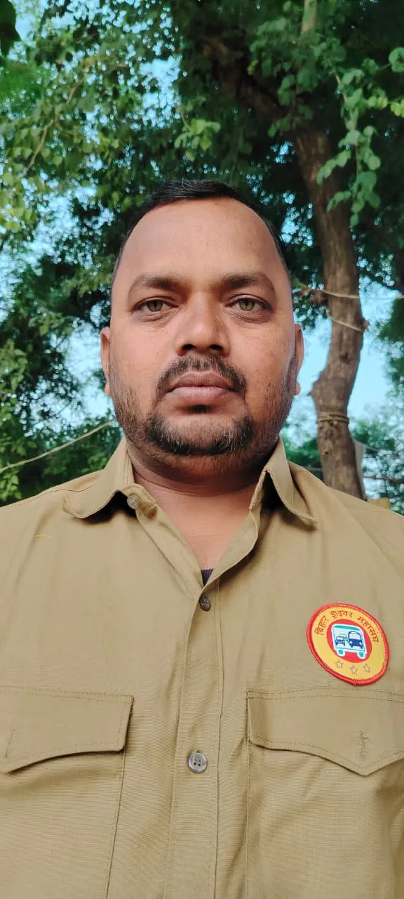 मनोज कुमार राम