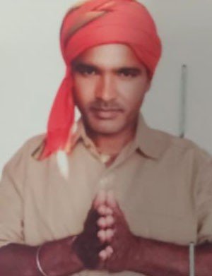 हरिचन्द्र पासवान