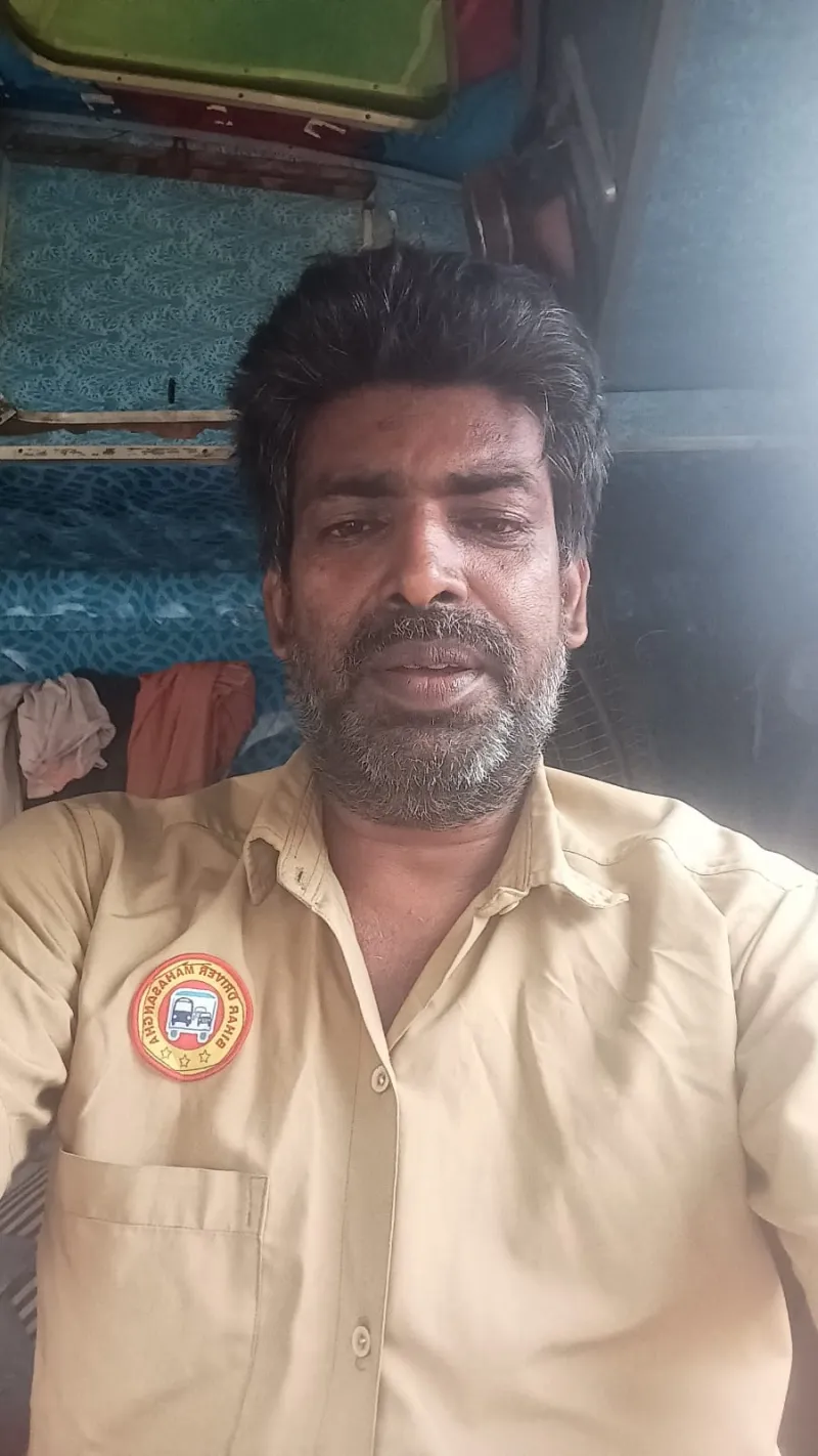 गणेश साह