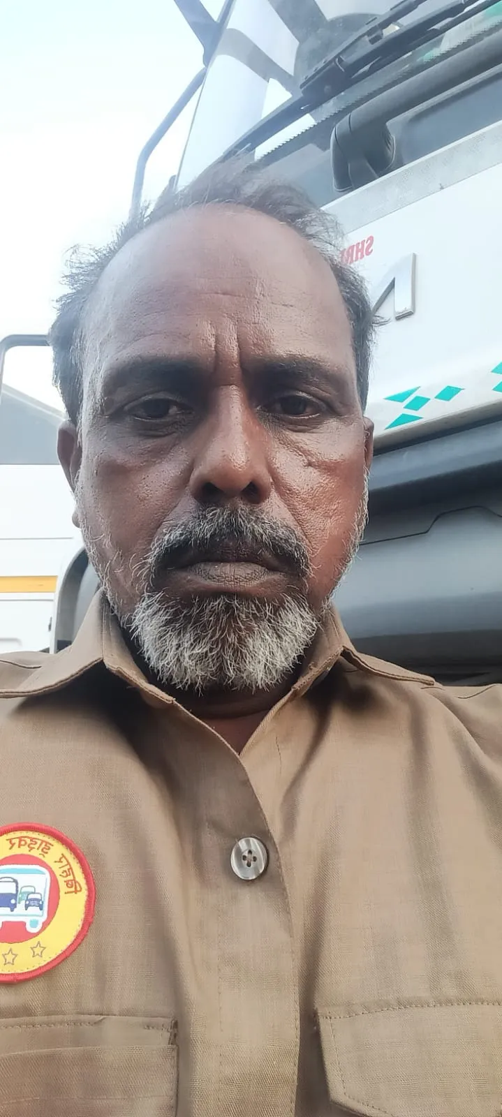 अमृत राम