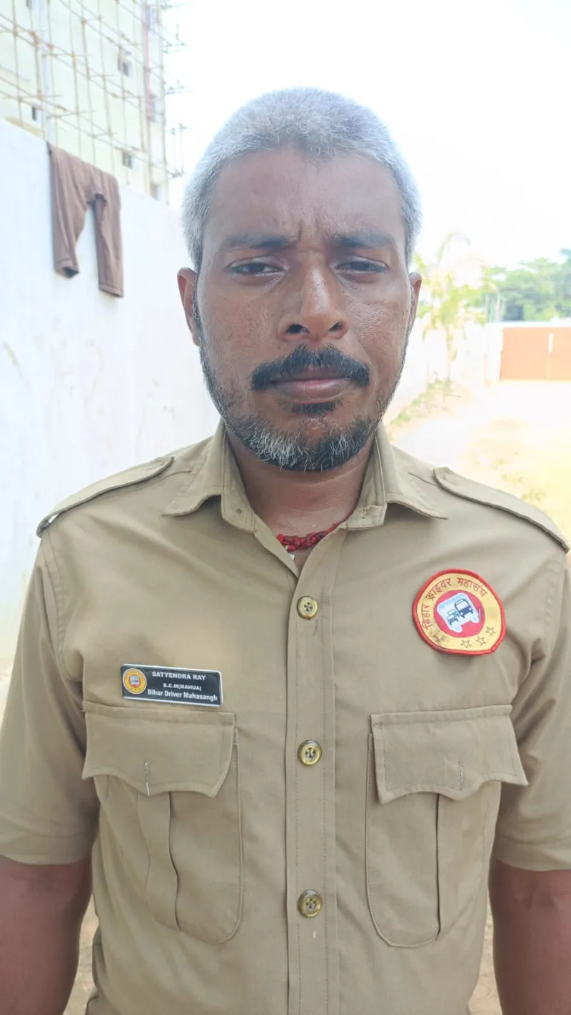 सतेन्द्र राय